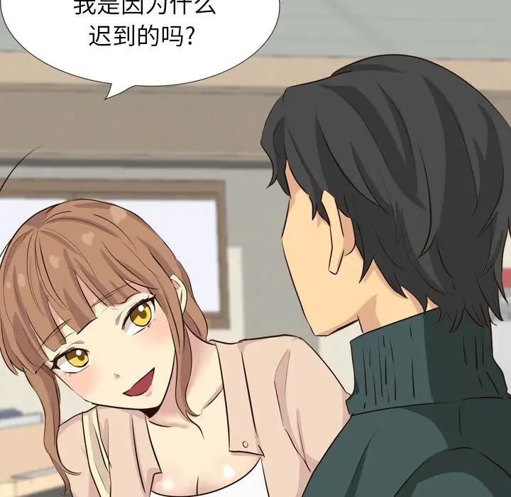 [Manhwa] She is unreserved Love, big tits, female students#[195P]-23