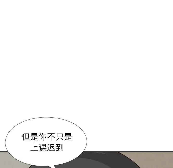 [Manhwa] She is unreserved Love, big tits, female students#[195P]-29