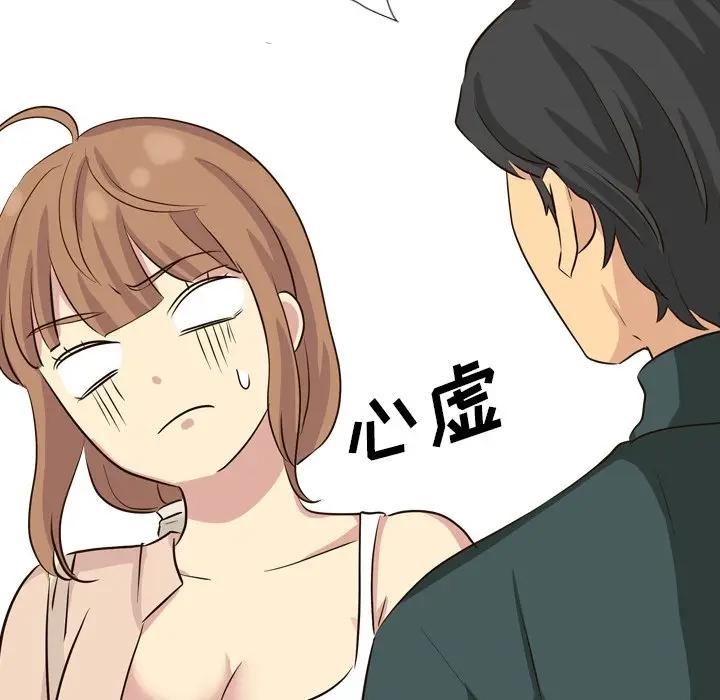 [Manhwa] She is unreserved Love, big tits, female students#[195P]-33