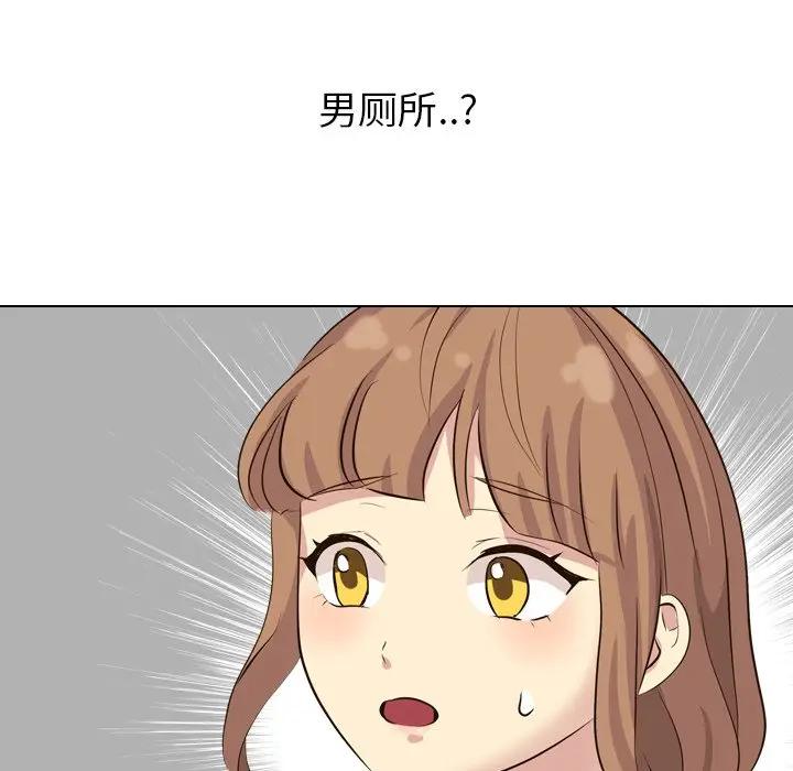 [Manhwa] She is unreserved Love, big tits, female students#[195P]-46
