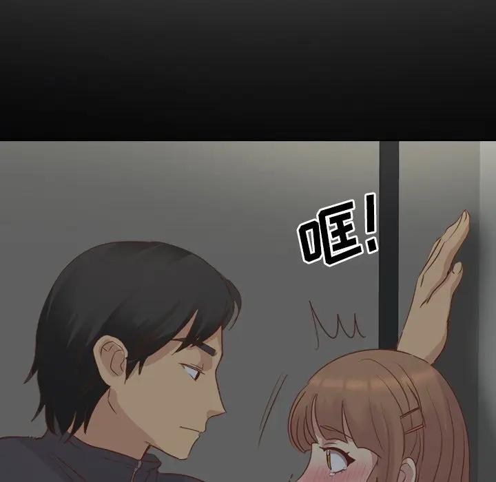 [Manhwa] She is unreserved Love, big tits, female students#[195P]-50