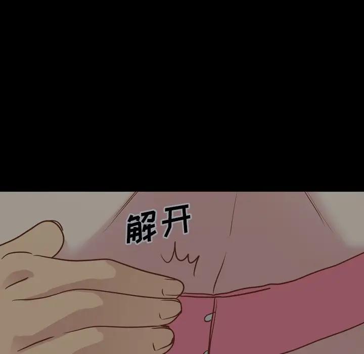 [Manhwa] She is unreserved Love, big tits, female students#[195P]-54