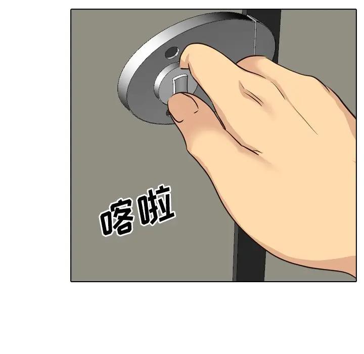 [Manhwa] She is unreserved Love, big tits, female students#[195P]-63