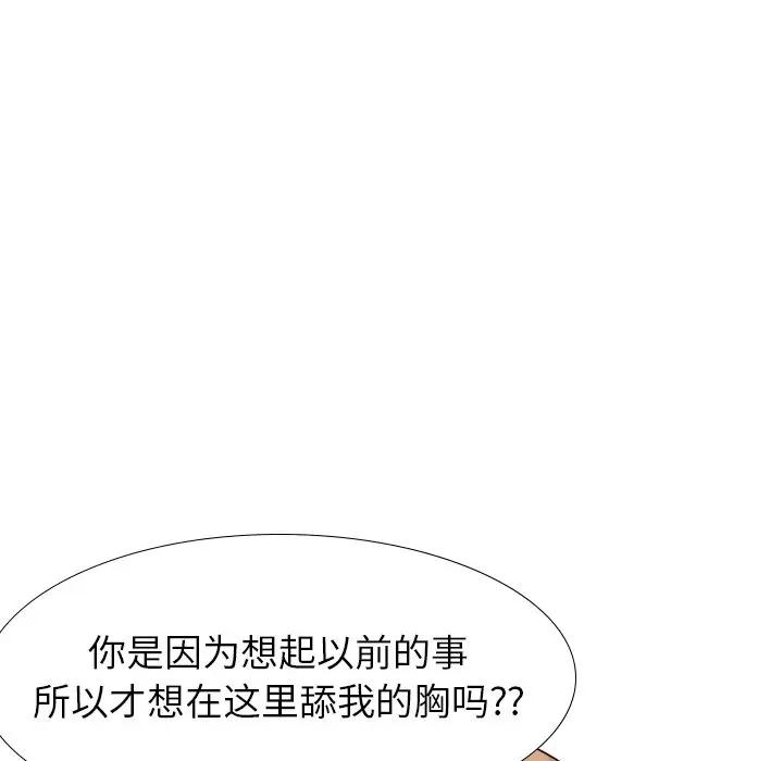 [Manhwa] She is unreserved Love, big tits, female students#[195P]-64