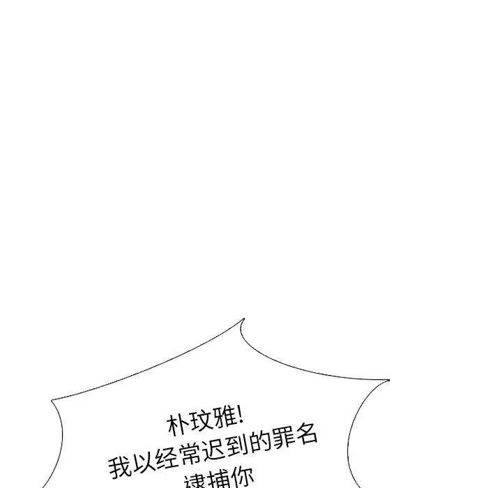 [Manhwa] She is unreserved Love, big tits, female students#[195P]-73