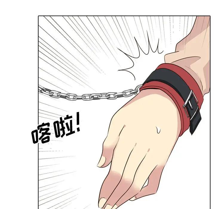 [Manhwa] She is unreserved Love, big tits, female students#[195P]-77