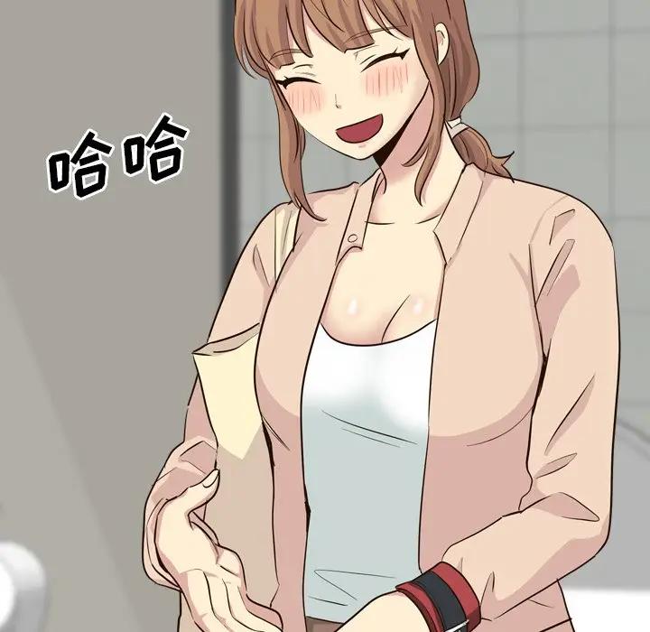 [Manhwa] She is unreserved Love, big tits, female students#[195P]-80