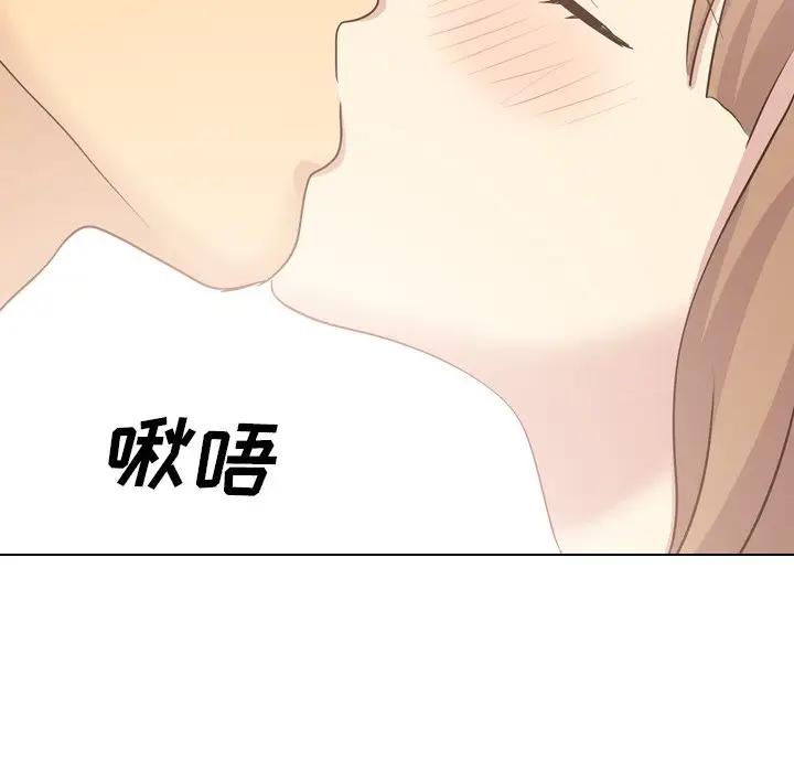 [Manhwa] She is unreserved Love, big tits, female students#[195P]-86