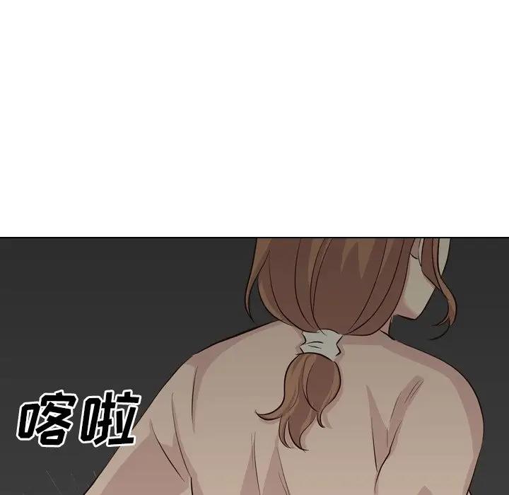 [Manhwa] She is unreserved Love, big tits, female students#[195P]-94