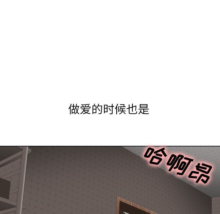 [Manhwa] She is unreserved Love, big tits, female students#[147P]-10