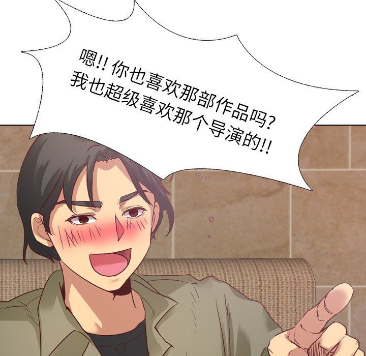 [Manhwa] She is unreserved Love, big tits, female students#[147P]-104