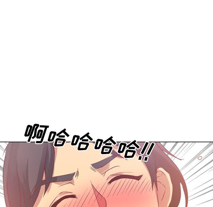 [Manhwa] She is unreserved Love, big tits, female students#[147P]-107