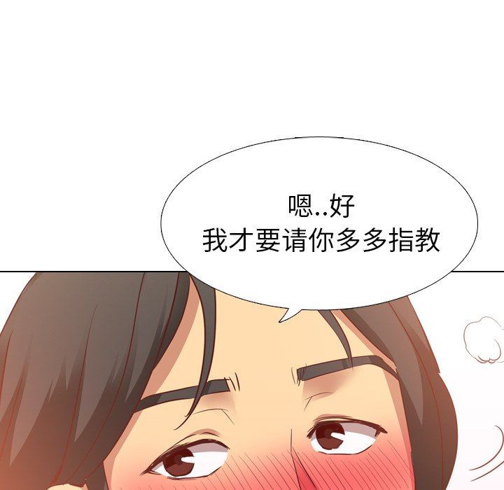 [Manhwa] She is unreserved Love, big tits, female students#[147P]-115