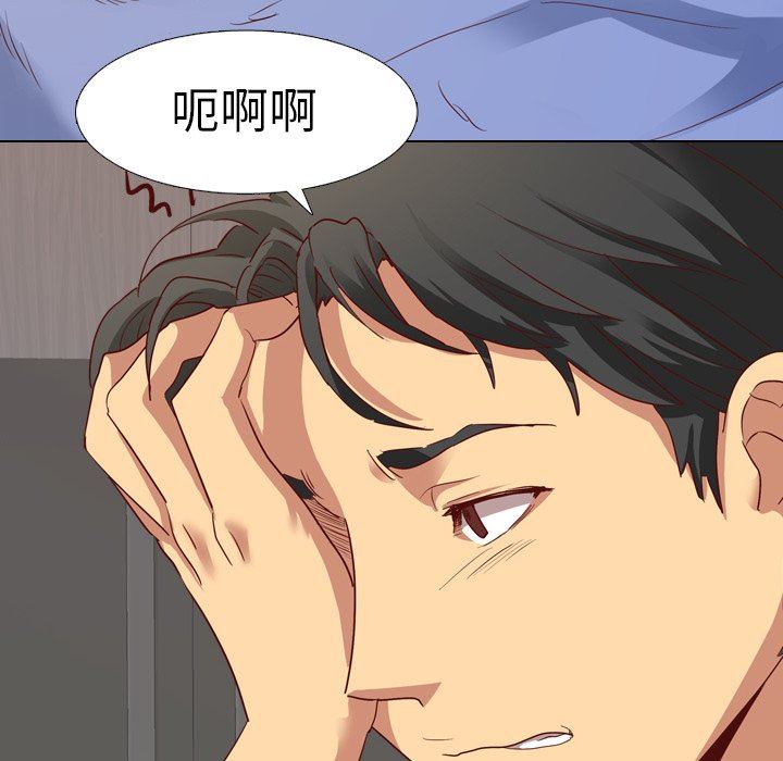 [Manhwa] She is unreserved Love, big tits, female students#[147P]-127
