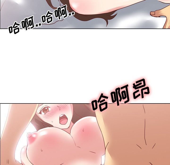 [Manhwa] She is unreserved Love, big tits, female students#[147P]-13