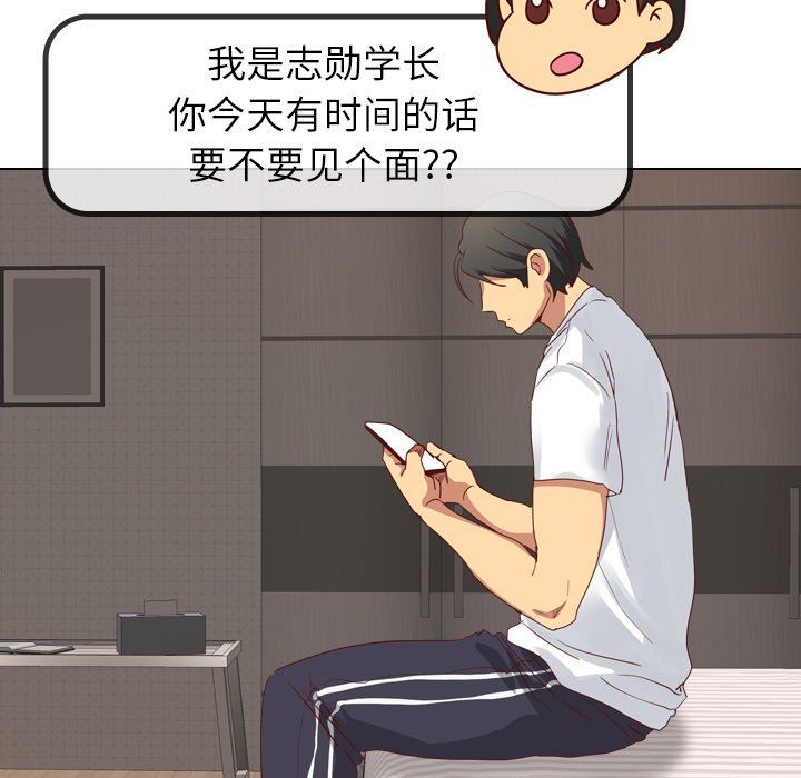 [Manhwa] She is unreserved Love, big tits, female students#[147P]-131