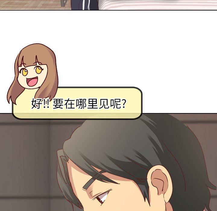 [Manhwa] She is unreserved Love, big tits, female students#[147P]-132