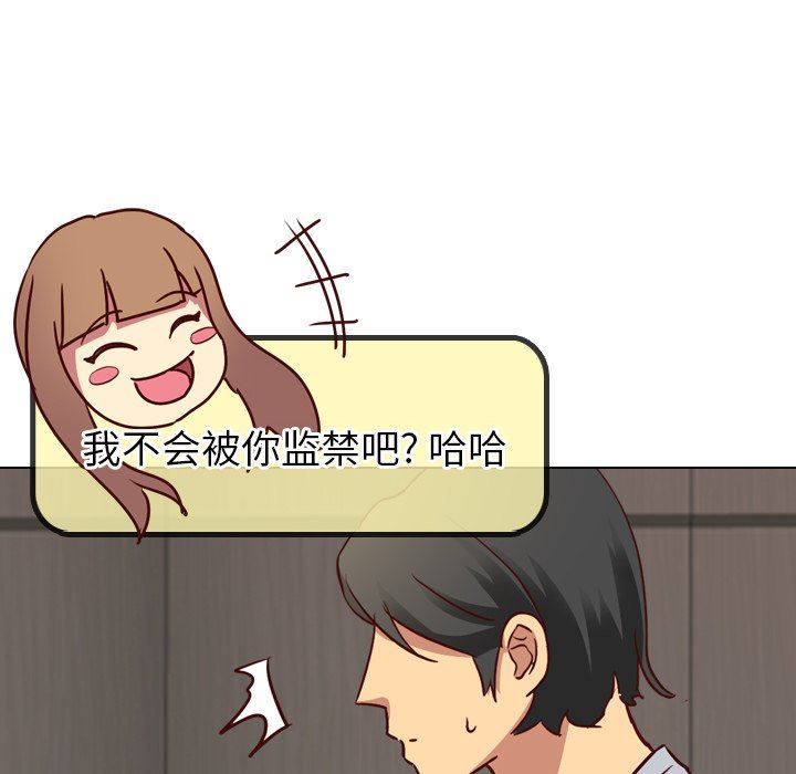 [Manhwa] She is unreserved Love, big tits, female students#[147P]-135