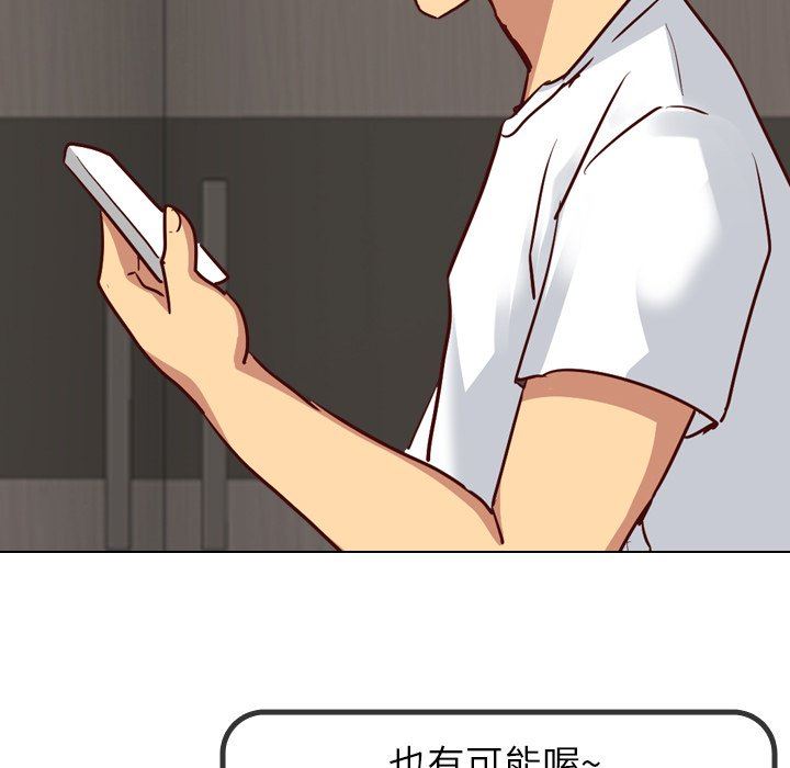 [Manhwa] She is unreserved Love, big tits, female students#[147P]-136