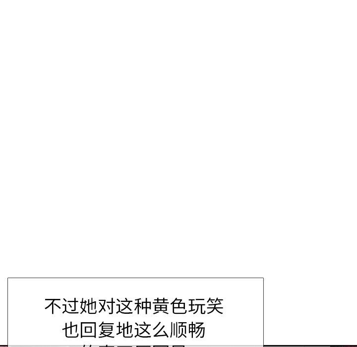 [Manhwa] She is unreserved Love, big tits, female students#[147P]-140
