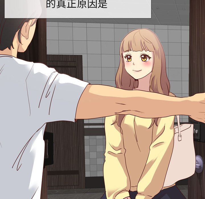 [Manhwa] She is unreserved Love, big tits, female students#[147P]-141