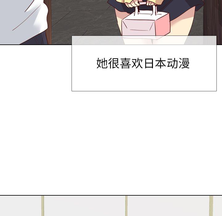 [Manhwa] She is unreserved Love, big tits, female students#[147P]-142