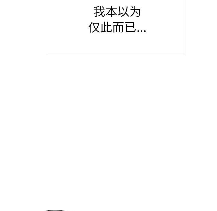 [Manhwa] She is unreserved Love, big tits, female students#[147P]-144