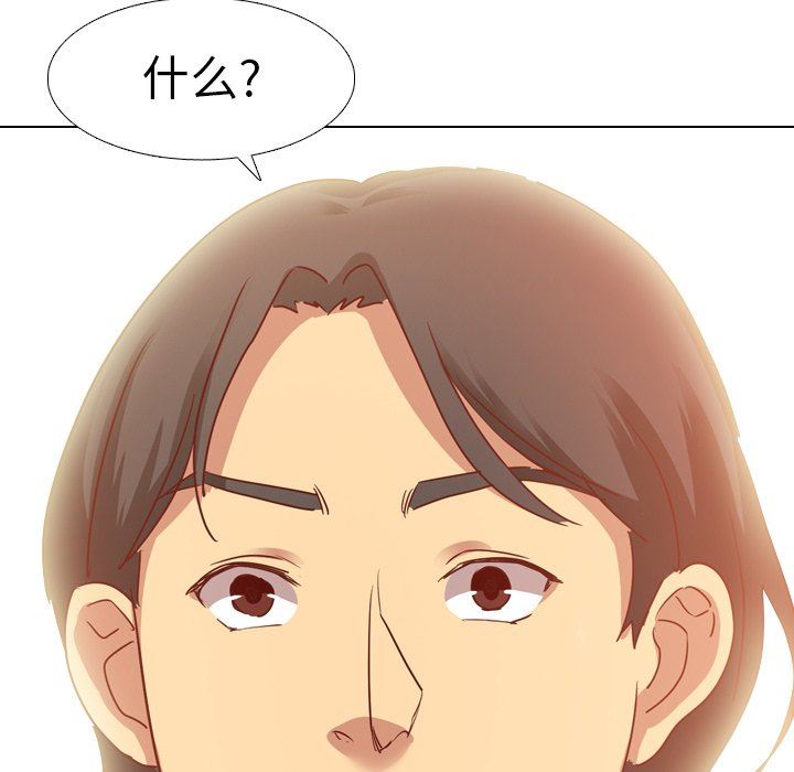 [Manhwa] She is unreserved Love, big tits, female students#[147P]-145