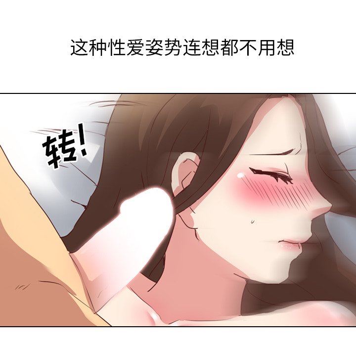 [Manhwa] She is unreserved Love, big tits, female students#[147P]-16