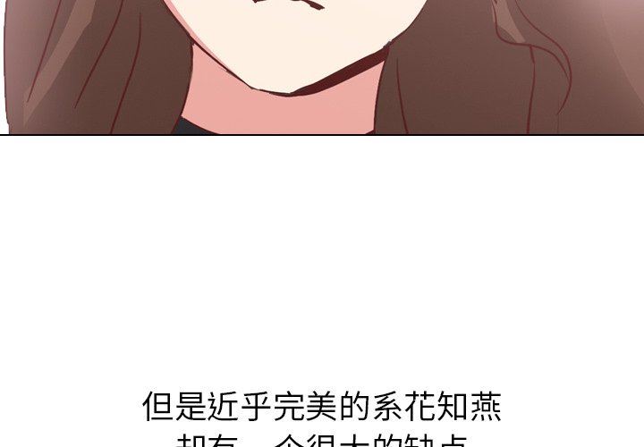 [Manhwa] She is unreserved Love, big tits, female students#[147P]-2