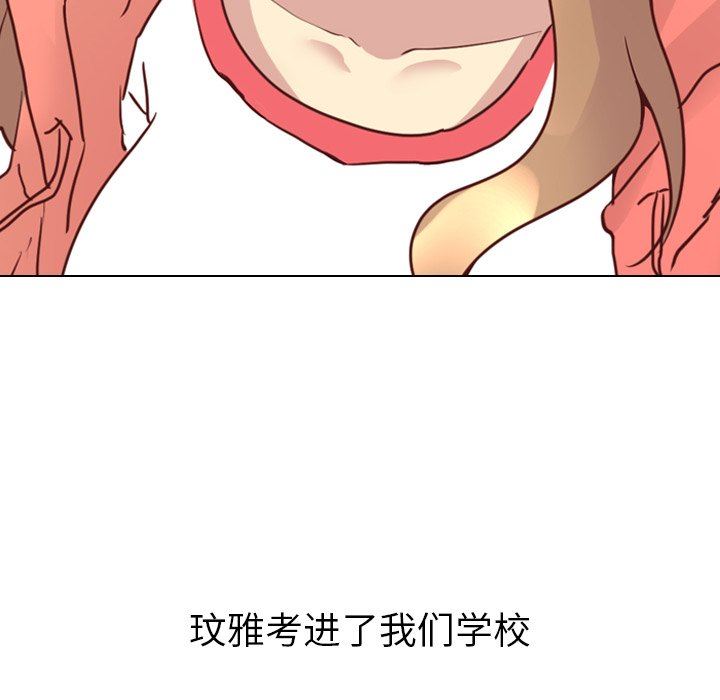 [Manhwa] She is unreserved Love, big tits, female students#[147P]-22