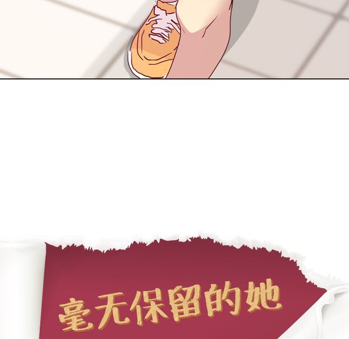 [Manhwa] She is unreserved Love, big tits, female students#[147P]-25