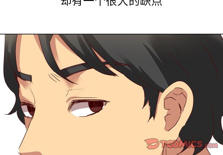 [Manhwa] She is unreserved Love, big tits, female students#[147P]-3