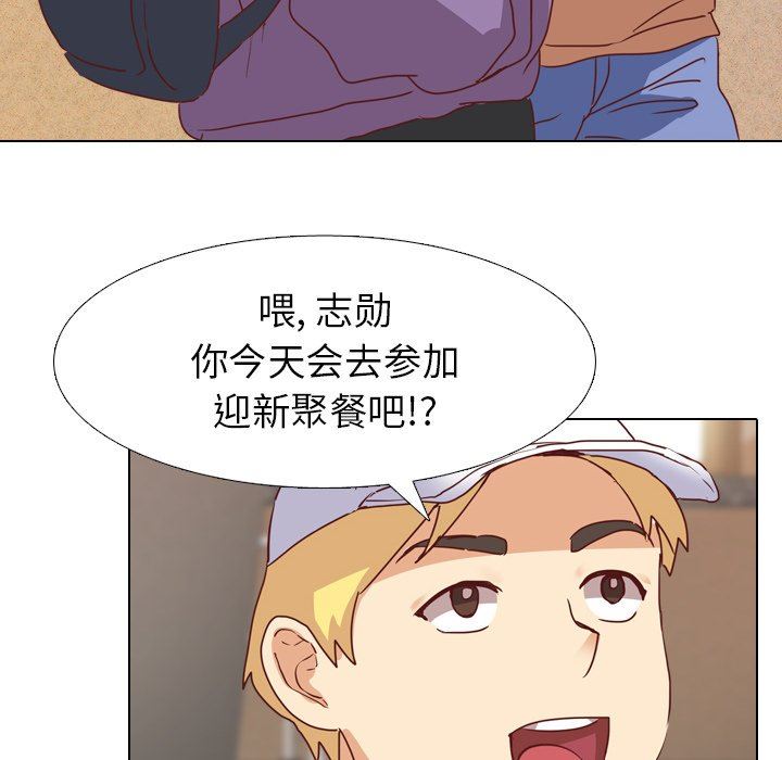[Manhwa] She is unreserved Love, big tits, female students#[147P]-31