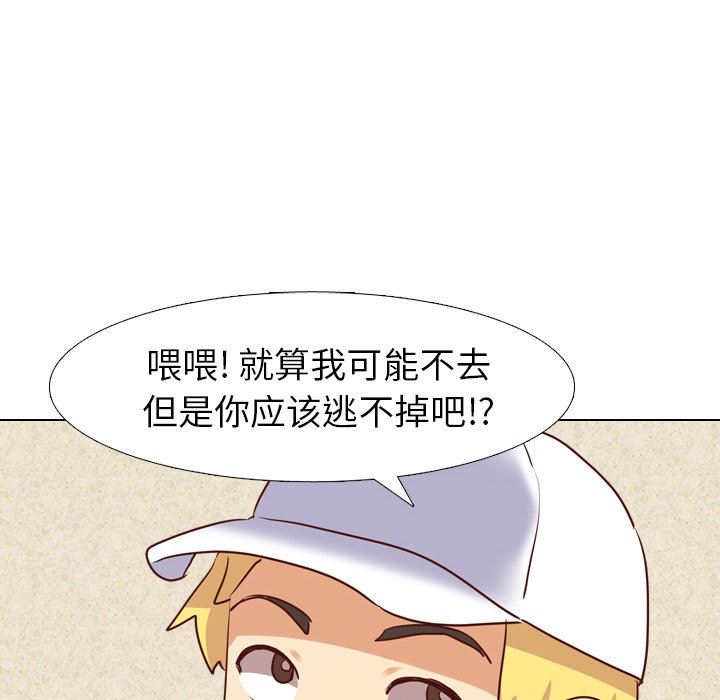 [Manhwa] She is unreserved Love, big tits, female students#[147P]-35