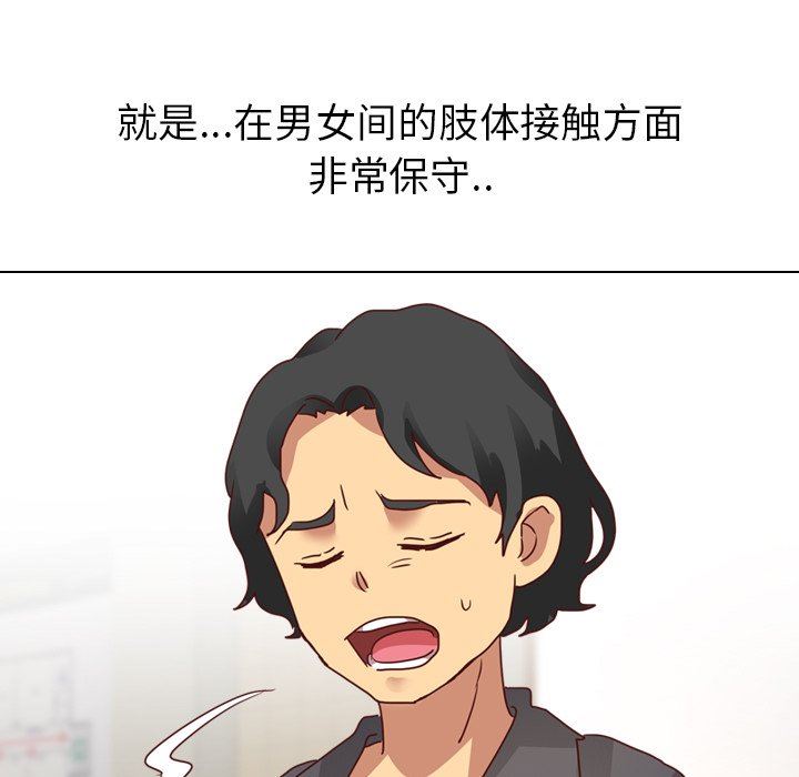 [Manhwa] She is unreserved Love, big tits, female students#[147P]-5