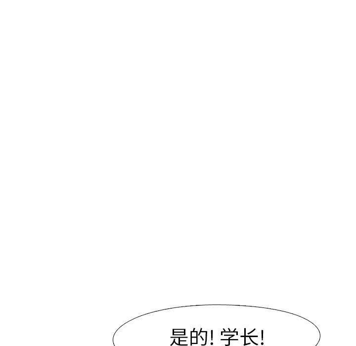 [Manhwa] She is unreserved Love, big tits, female students#[147P]-50
