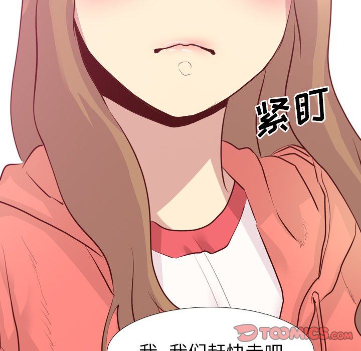 [Manhwa] She is unreserved Love, big tits, female students#[147P]-57