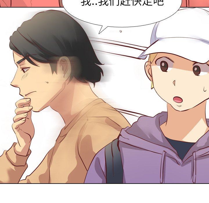 [Manhwa] She is unreserved Love, big tits, female students#[147P]-58
