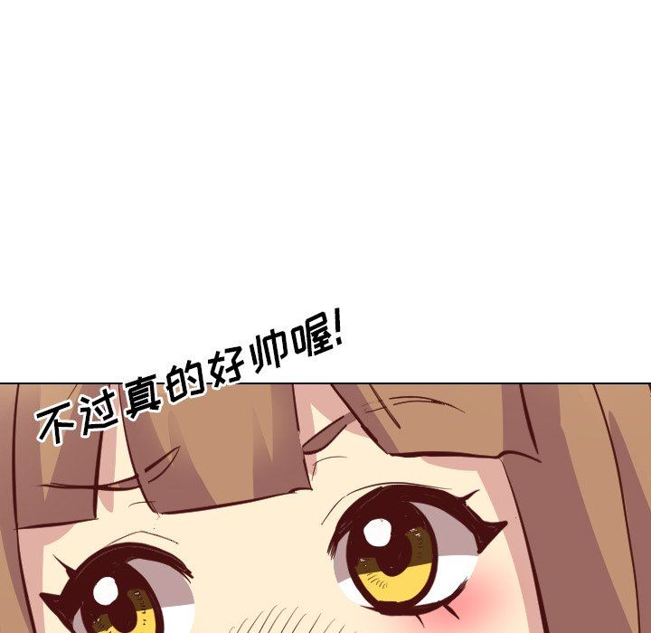 [Manhwa] She is unreserved Love, big tits, female students#[147P]-61