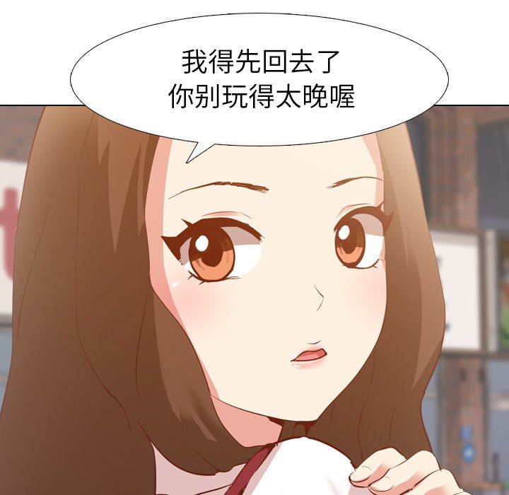 [Manhwa] She is unreserved Love, big tits, female students#[147P]-68