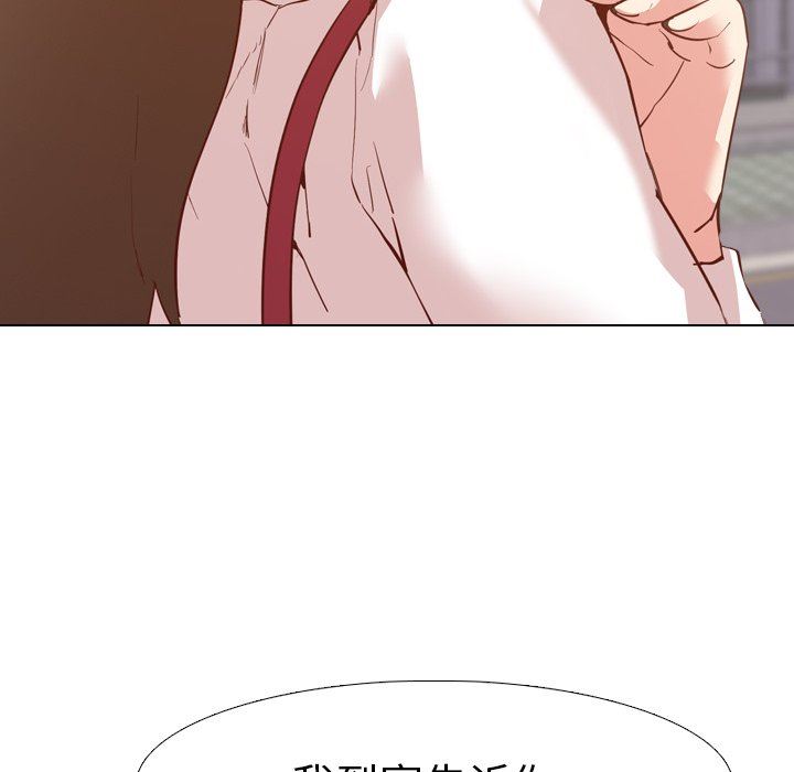 [Manhwa] She is unreserved Love, big tits, female students#[147P]-69