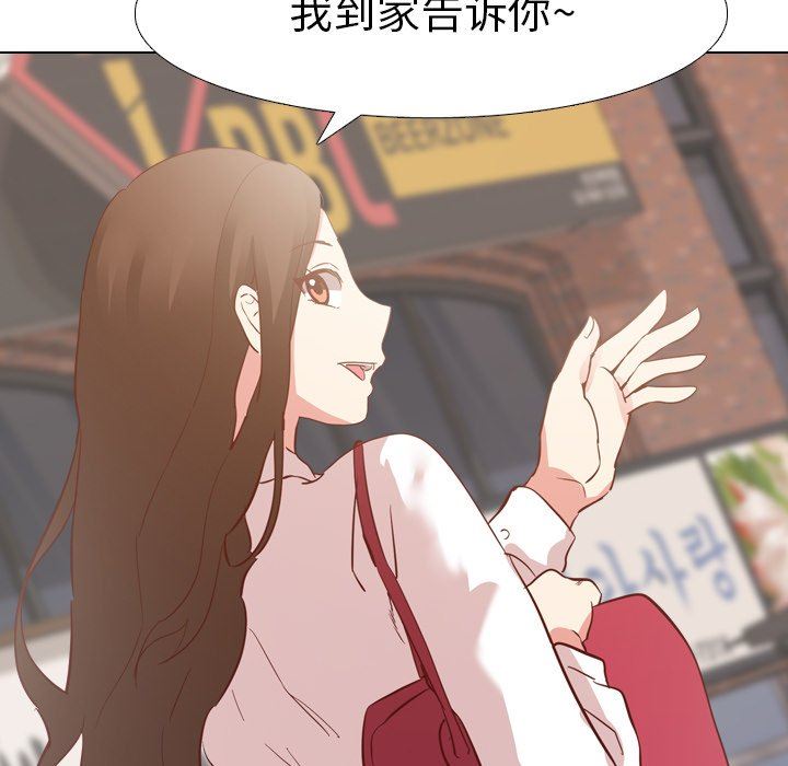 [Manhwa] She is unreserved Love, big tits, female students#[147P]-70