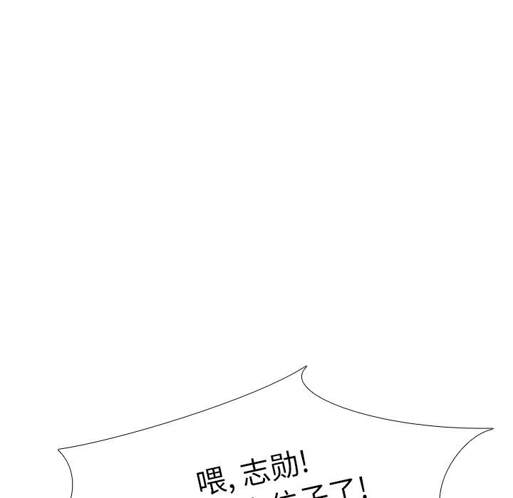 [Manhwa] She is unreserved Love, big tits, female students#[147P]-80