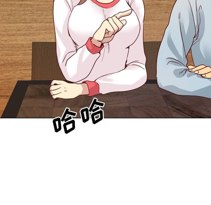 [Manhwa] She is unreserved Love, big tits, female students#[147P]-86