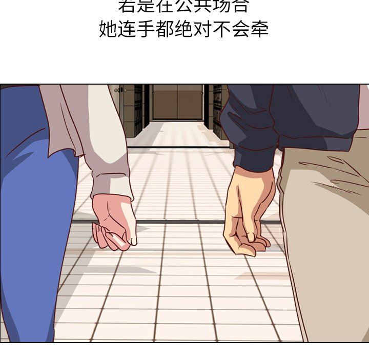 [Manhwa] She is unreserved Love, big tits, female students#[147P]-9