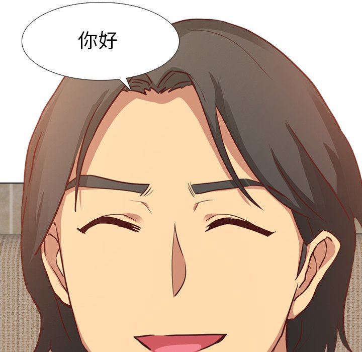 [Manhwa] She is unreserved Love, big tits, female students#[147P]-94