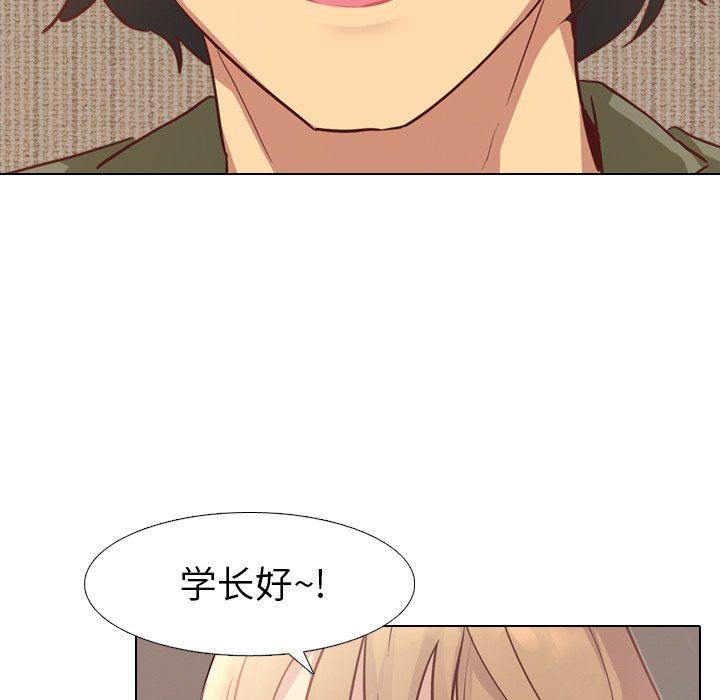 [Manhwa] She is unreserved Love, big tits, female students#[147P]-95