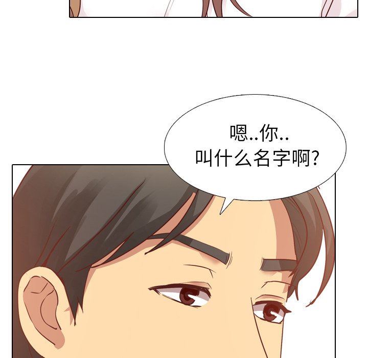 [Manhwa] She is unreserved Love, big tits, female students#[147P]-97
