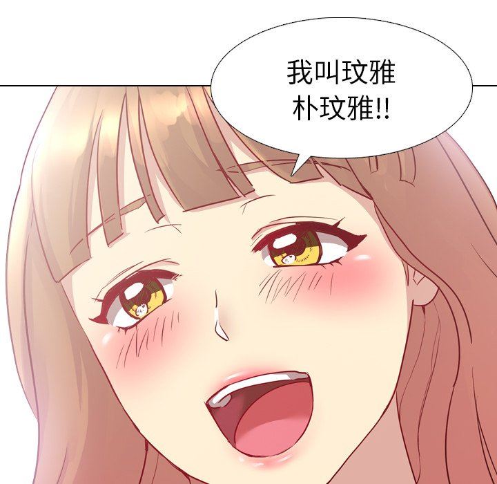 [Manhwa] She is unreserved Love, big tits, female students#[147P]-99